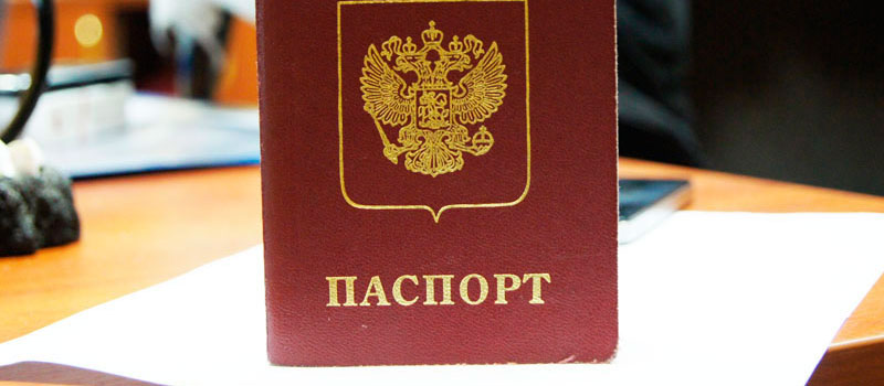 регистрация в Кировграде