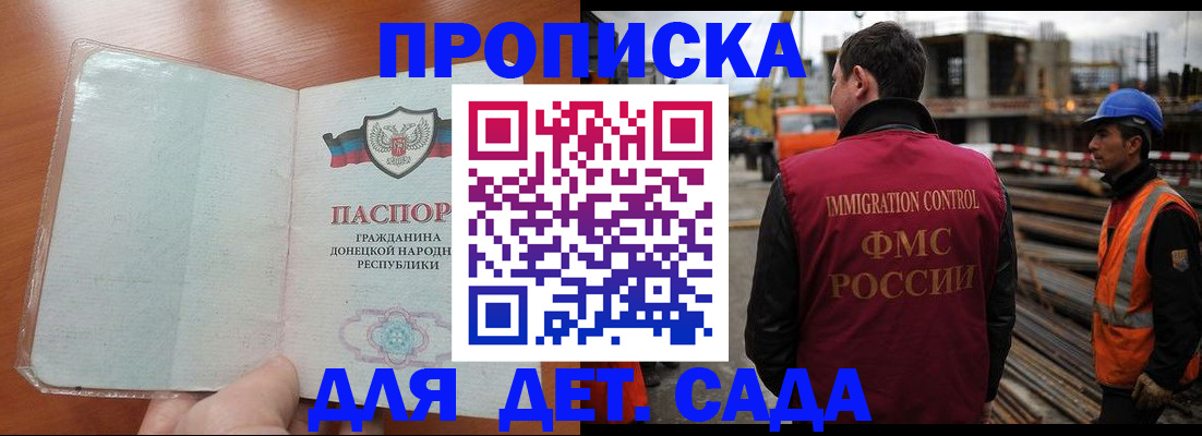 временная регистрация адрес в Кировграде